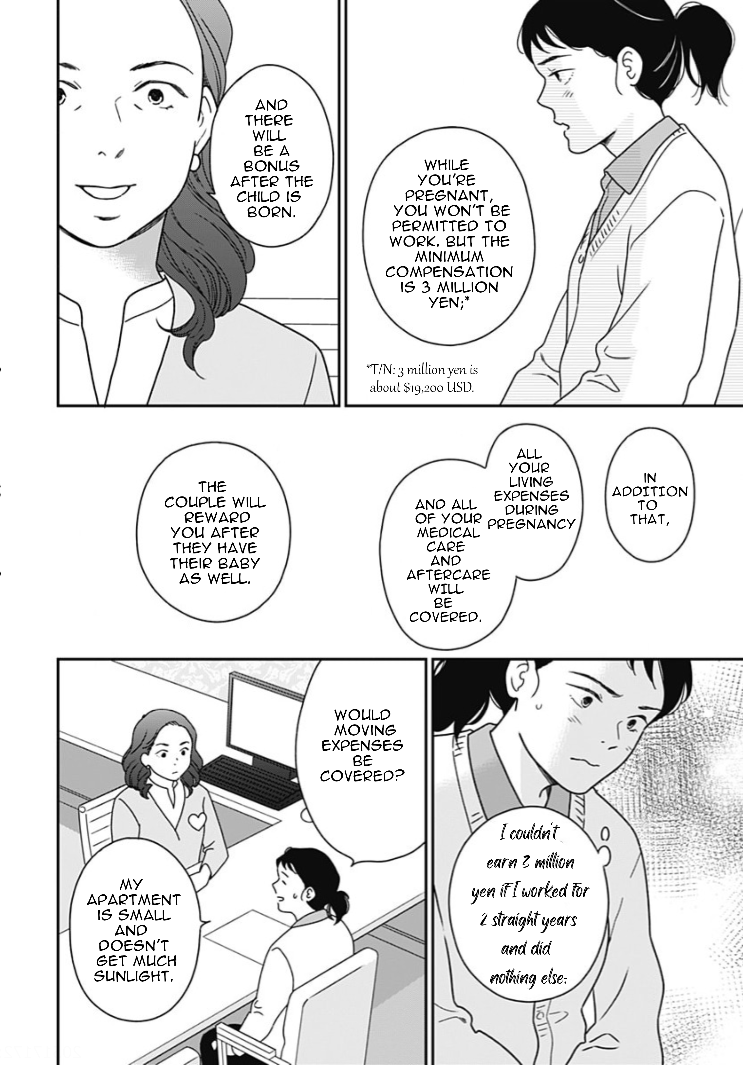 Tsubame wa Modottekonai Chapter 2 第5页