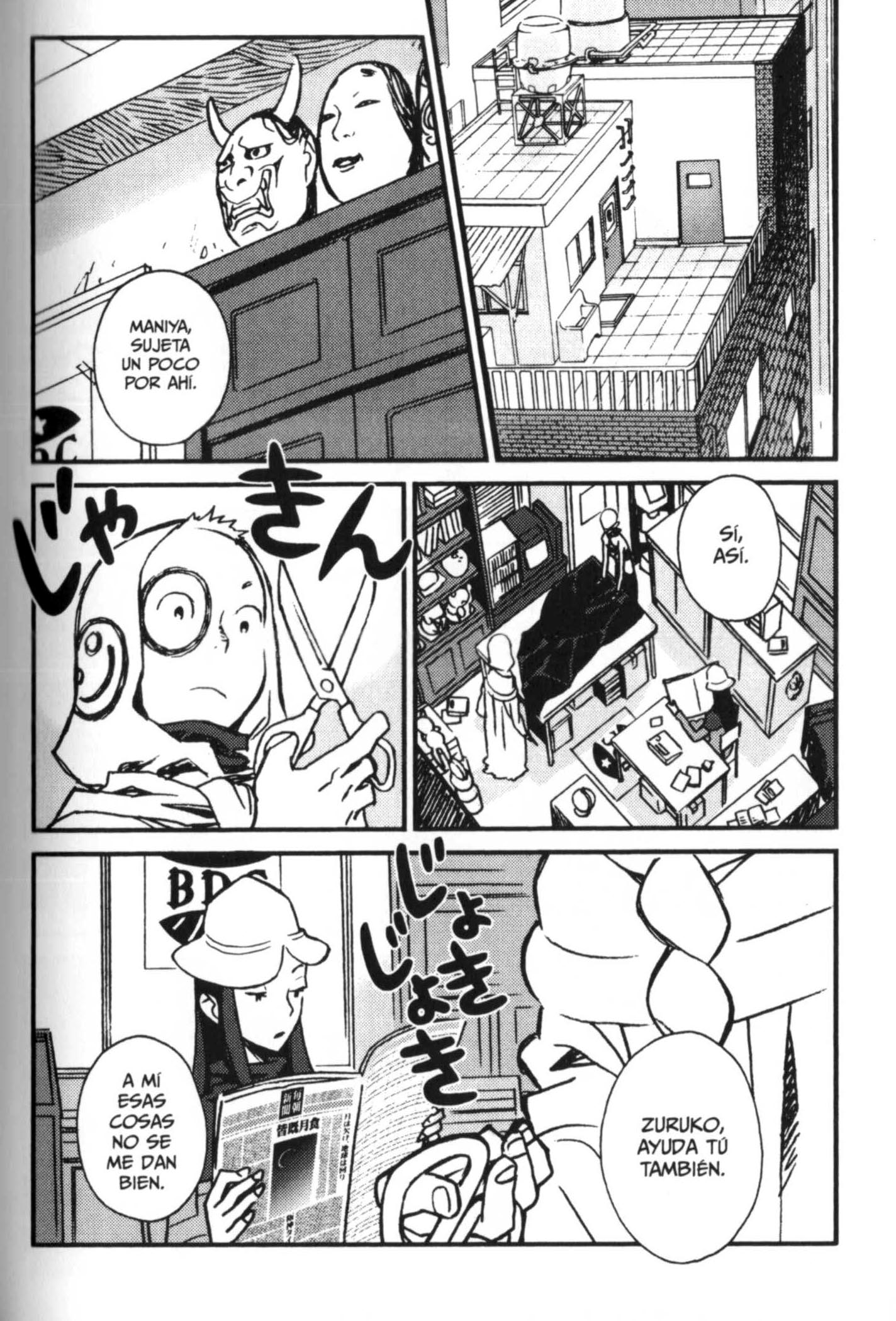 Detective Ritual Vol. 1 Ch. 4 第25页