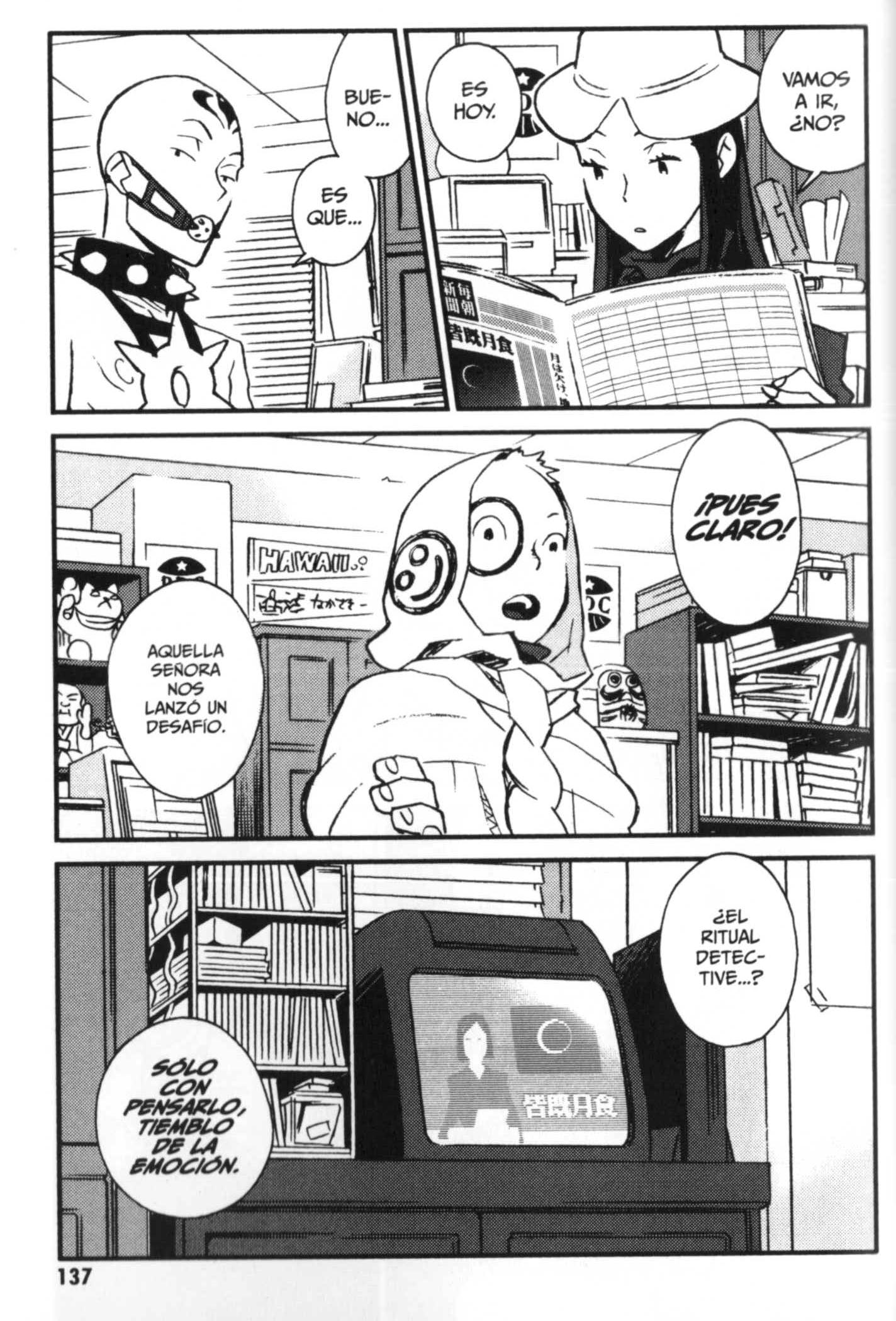 Detective Ritual Vol. 1 Ch. 4 第26页