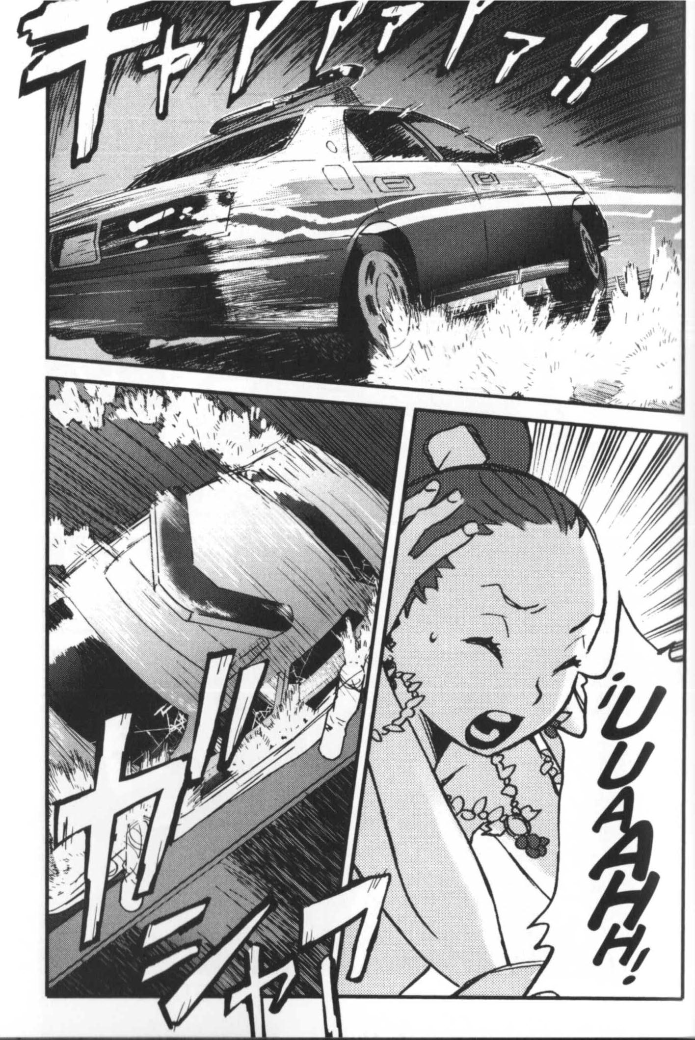 Detective Ritual Vol. 1 Ch. 4 第30页