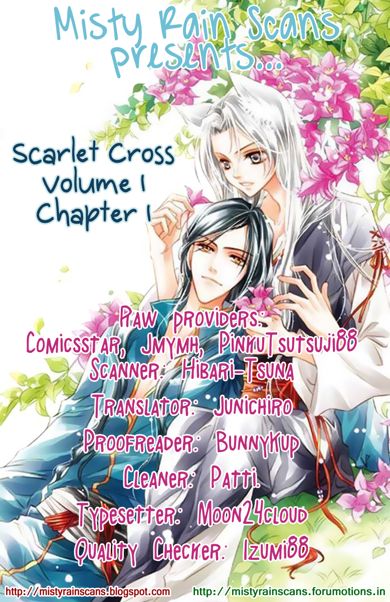 Scarlet Cross 第1页