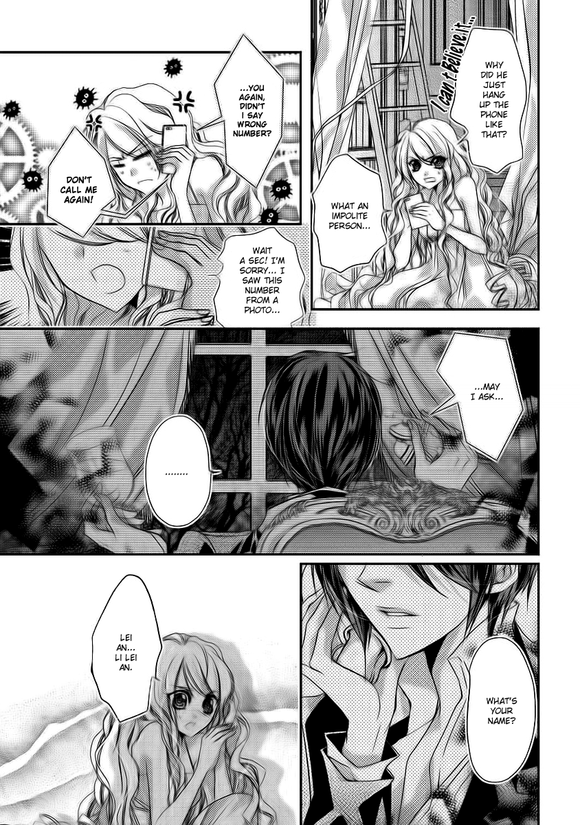 Scarlet Cross Vol. 1 Ch. 1 第11页
