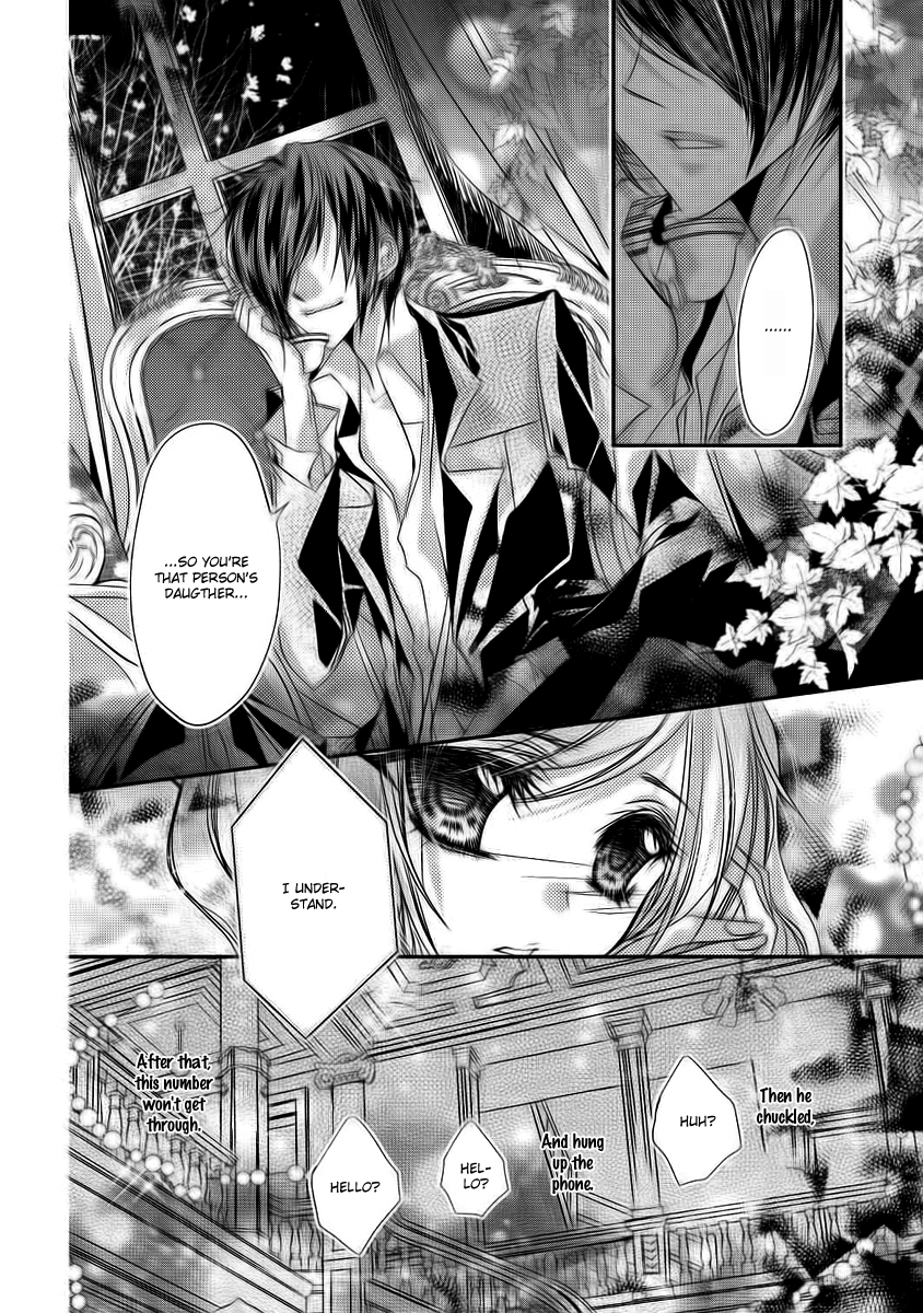 Scarlet Cross Vol. 1 Ch. 1 第12页