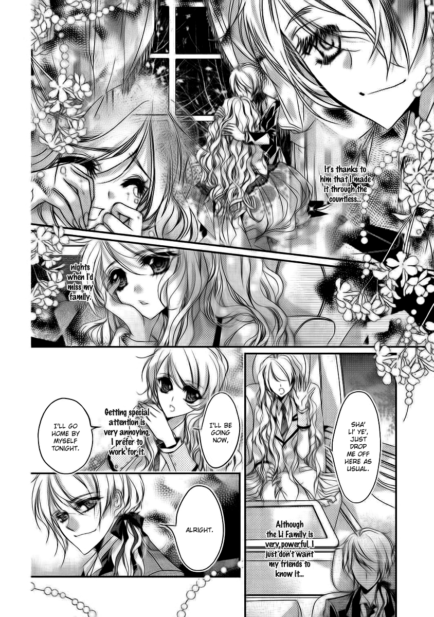 Scarlet Cross Vol. 1 Ch. 1 第18页