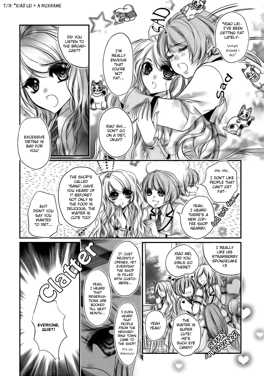 Scarlet Cross Vol. 1 Ch. 1 第20页