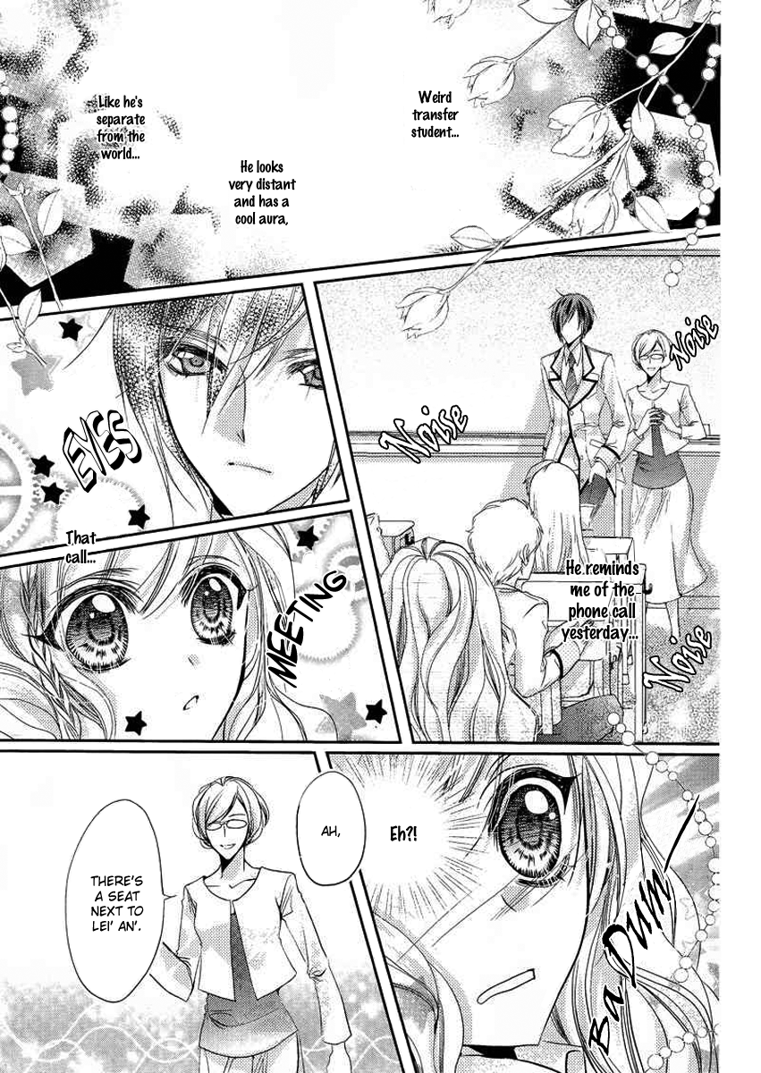 Scarlet Cross Vol. 1 Ch. 1 第23页