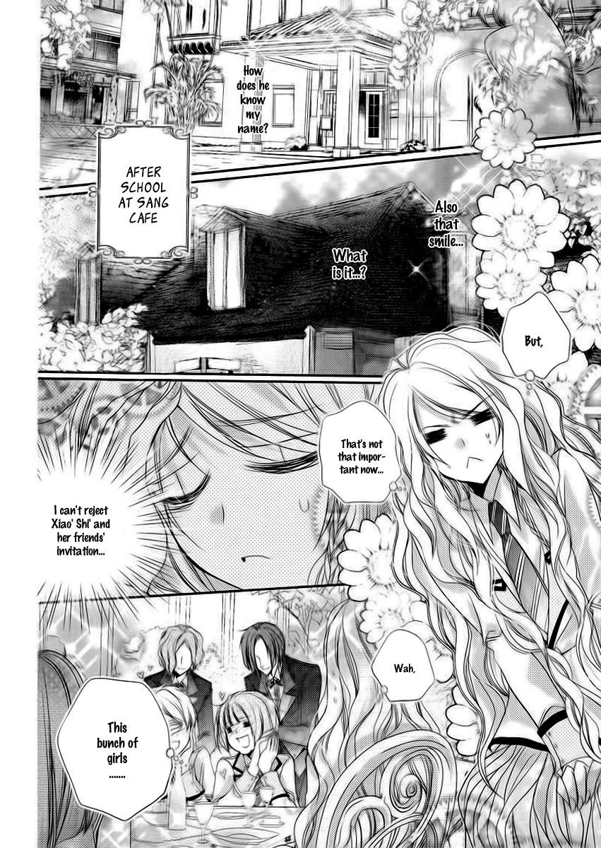 Scarlet Cross Vol. 1 Ch. 1 第26页