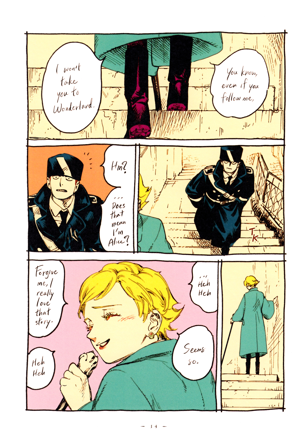 Veil Prologue 第14页
