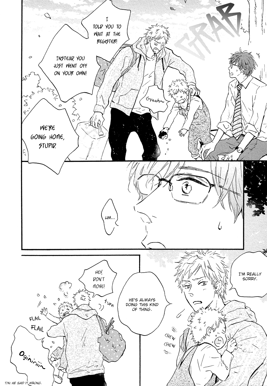 Bokura no Shokutaku CHAPTER 0 第11页