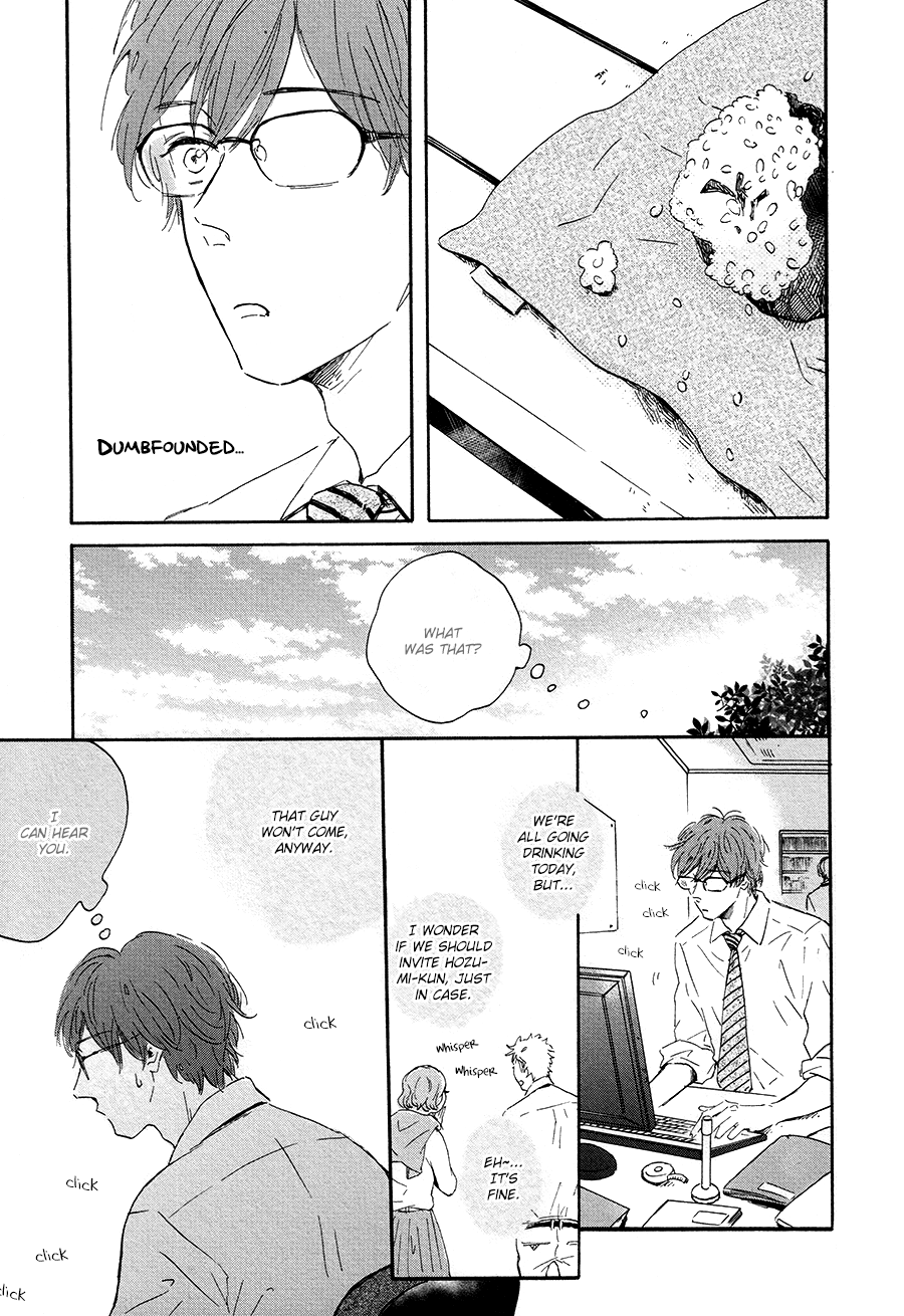 Bokura no Shokutaku CHAPTER 0 第12页