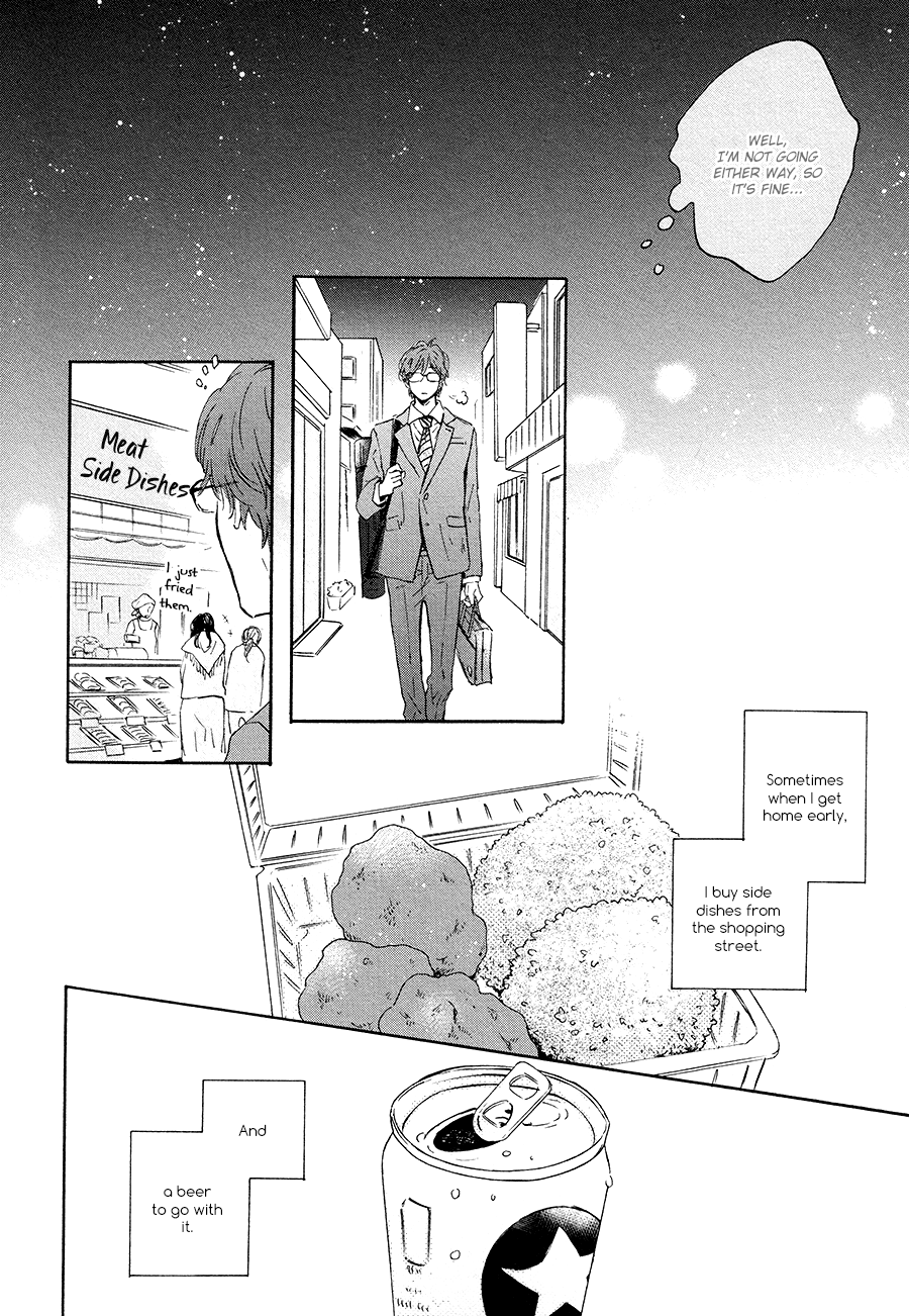Bokura no Shokutaku CHAPTER 0 第13页