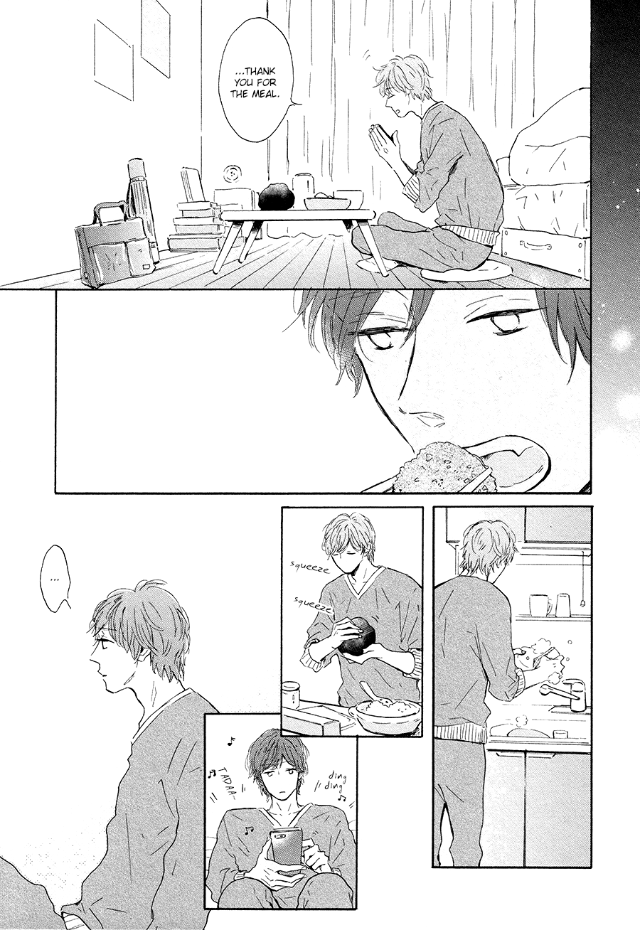 Bokura no Shokutaku CHAPTER 0 第14页