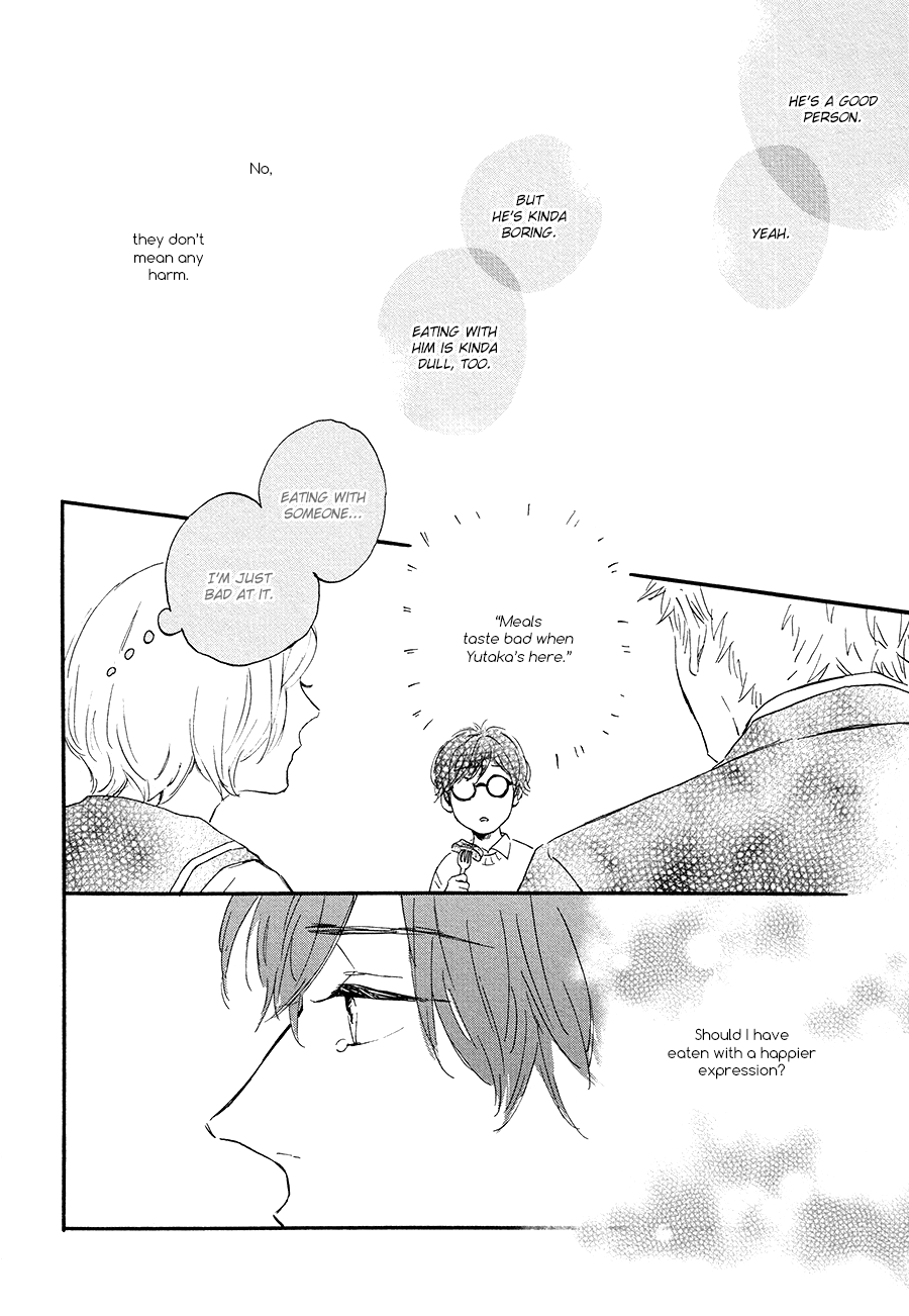Bokura no Shokutaku CHAPTER 0 第15页
