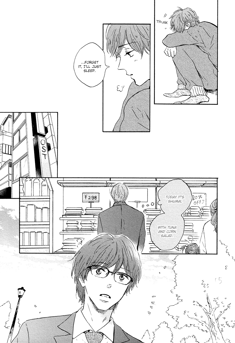 Bokura no Shokutaku CHAPTER 0 第16页