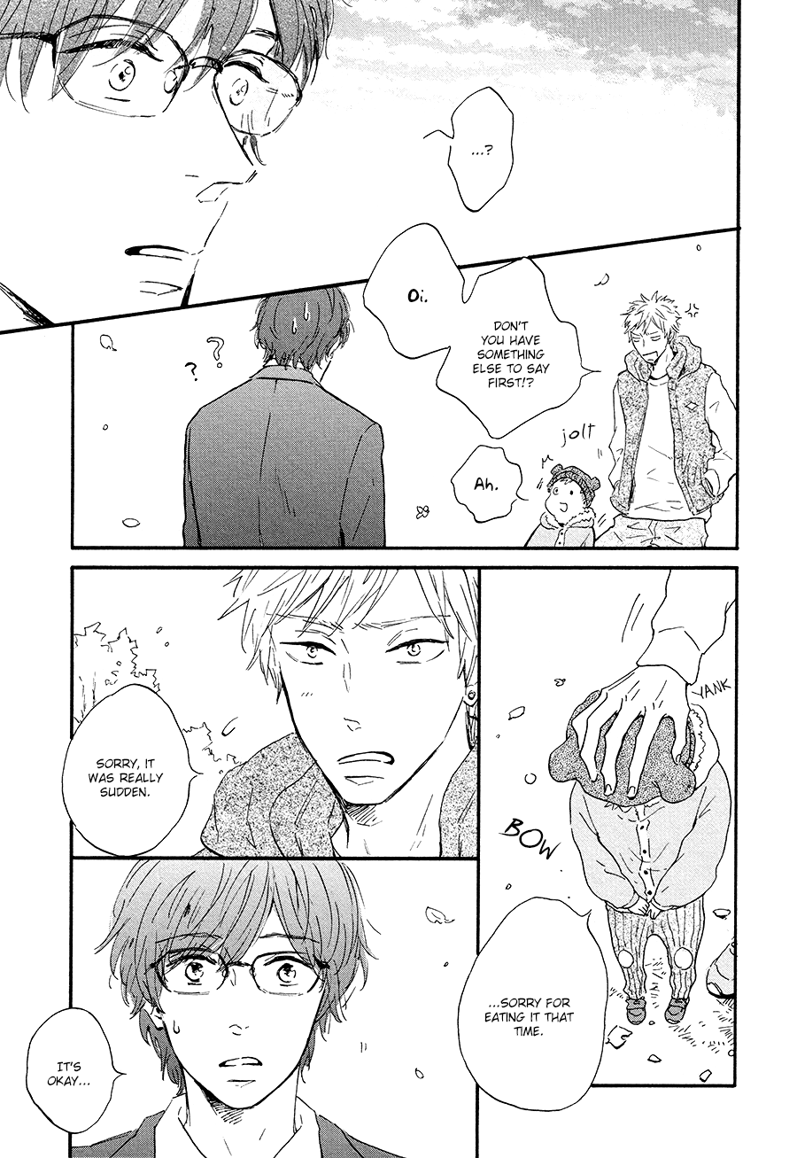 Bokura no Shokutaku CHAPTER 0 第18页