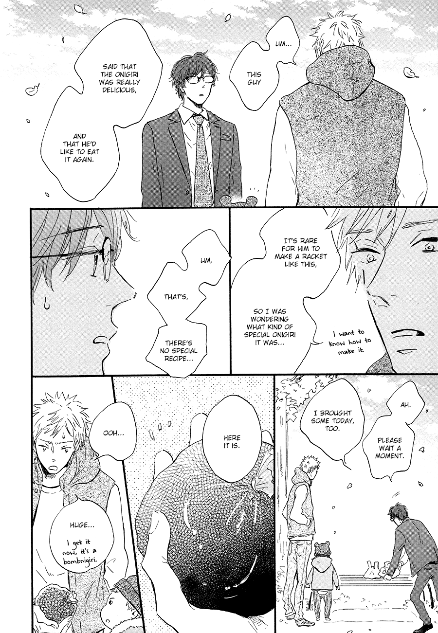 Bokura no Shokutaku CHAPTER 0 第19页
