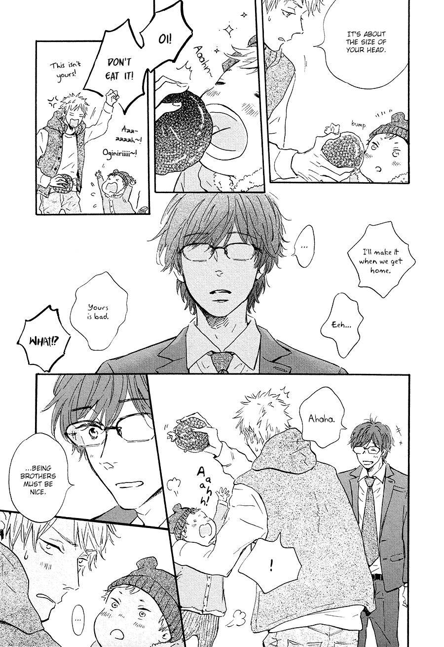 Bokura no Shokutaku CHAPTER 0 第20页