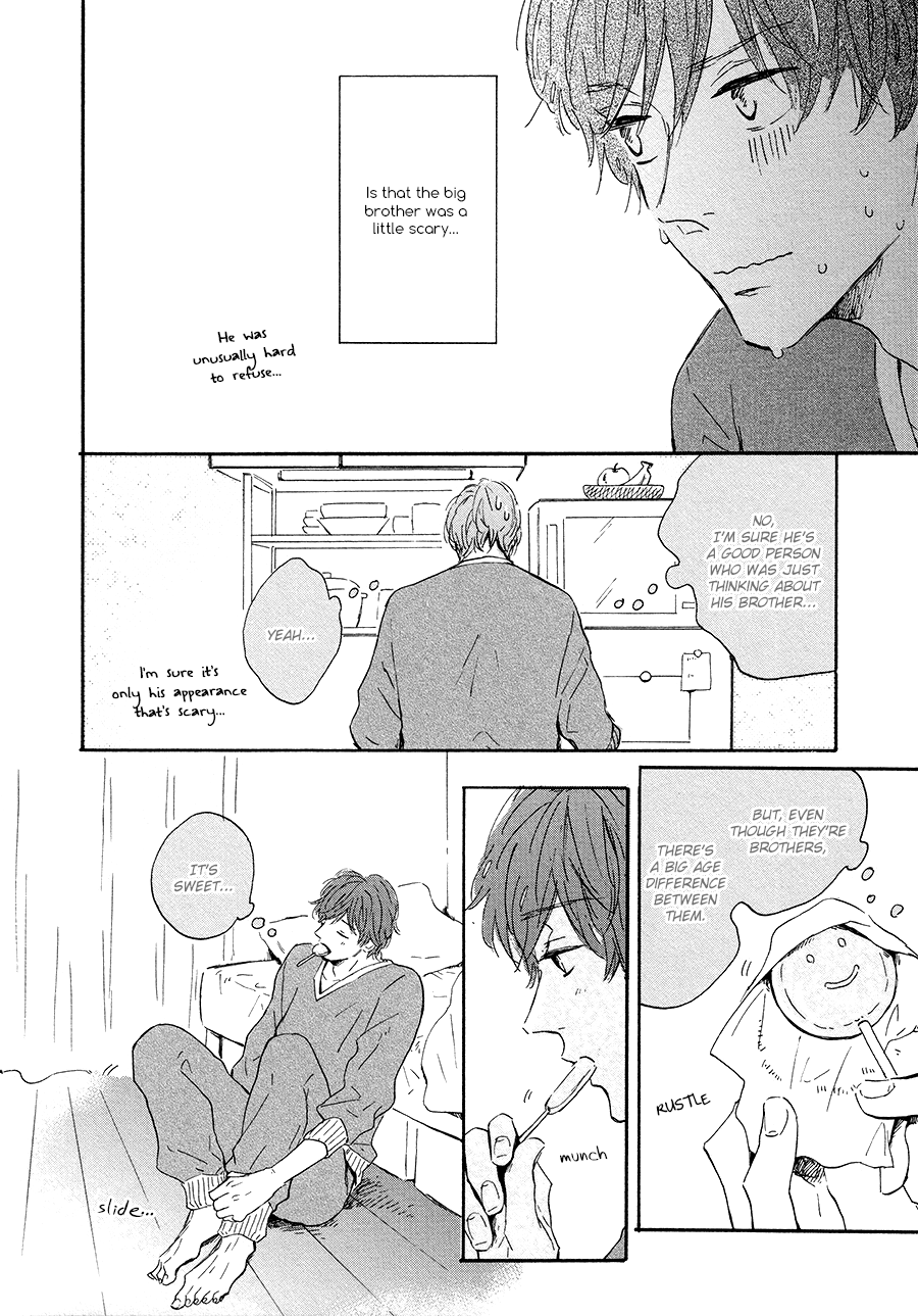 Bokura no Shokutaku CHAPTER 0 第25页