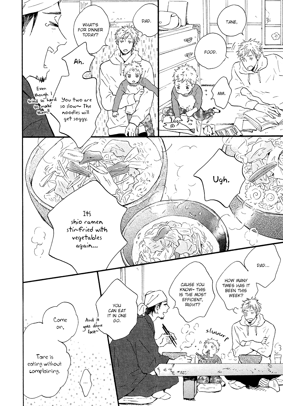 Bokura no Shokutaku CHAPTER 0 第27页