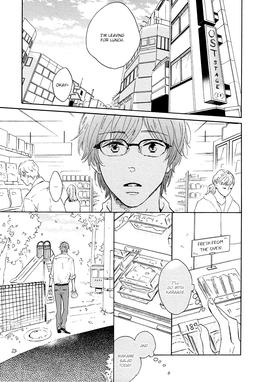 Bokura no Shokutaku 第6页