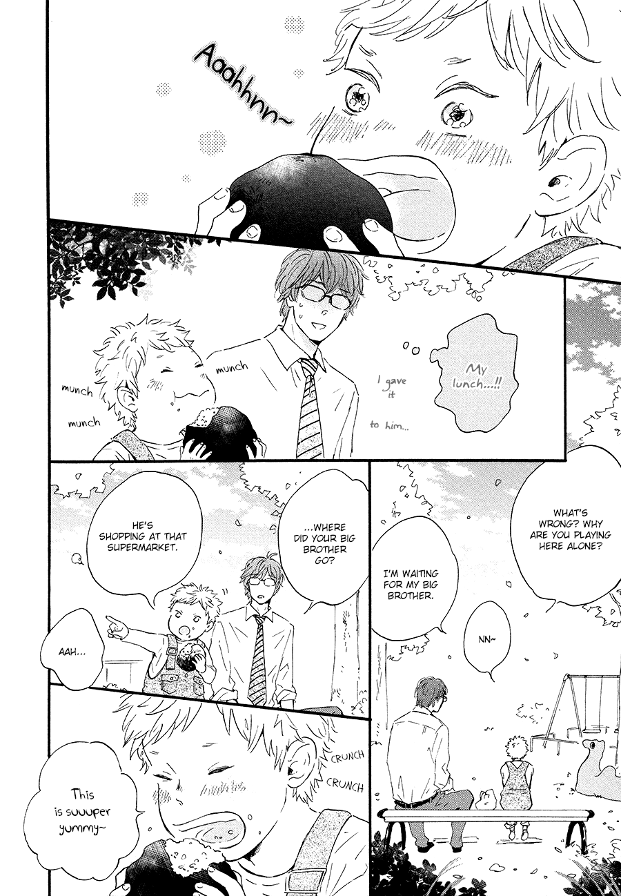 Bokura no Shokutaku CHAPTER 0 第9页