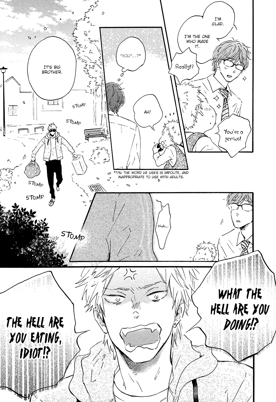 Bokura no Shokutaku CHAPTER 0 第10页