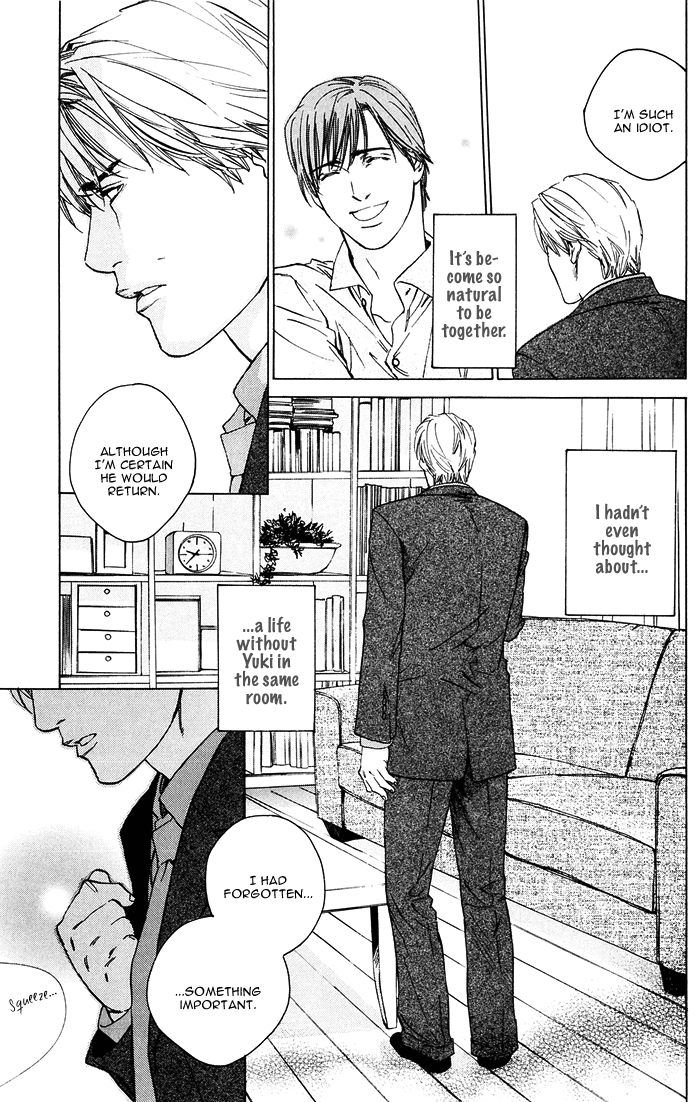 Uminari Vol. 1 Ch. 3 第23页