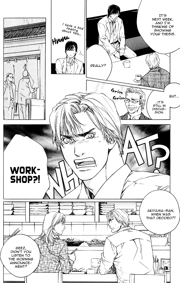 Uminari Vol. 1 Ch. 3 第6页