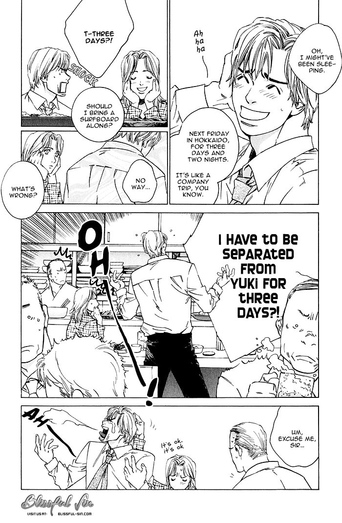 Uminari Vol. 1 Ch. 3 第7页