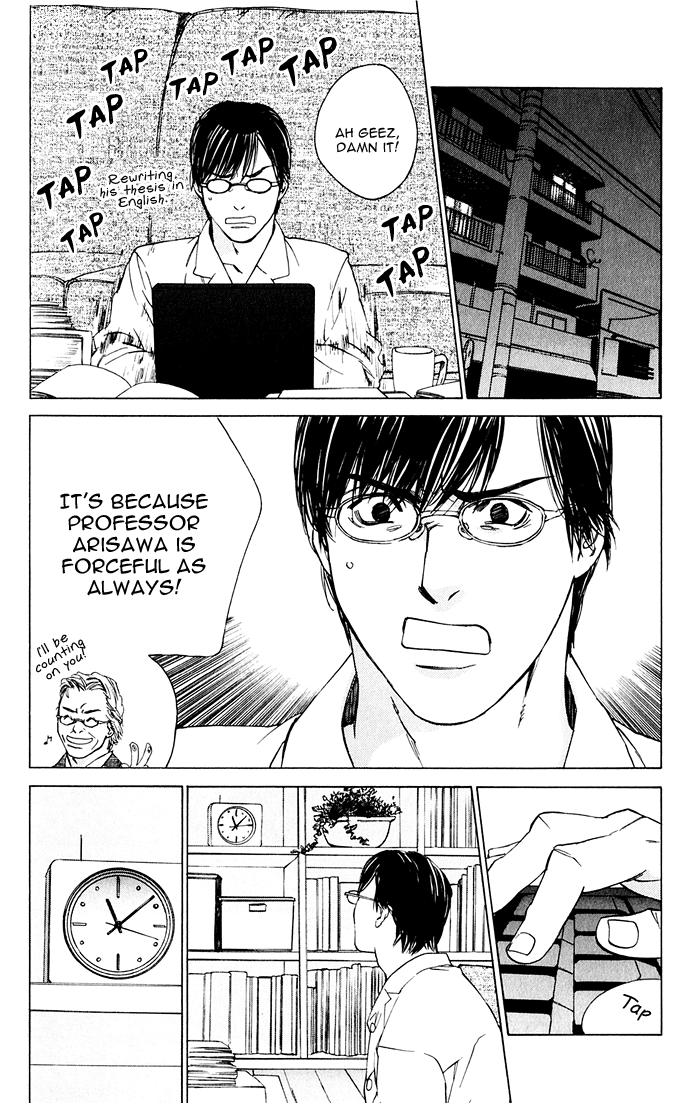 Uminari Vol. 1 Ch. 3 第8页