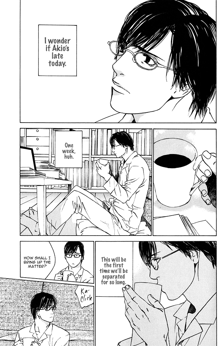 Uminari Vol. 1 Ch. 3 第9页