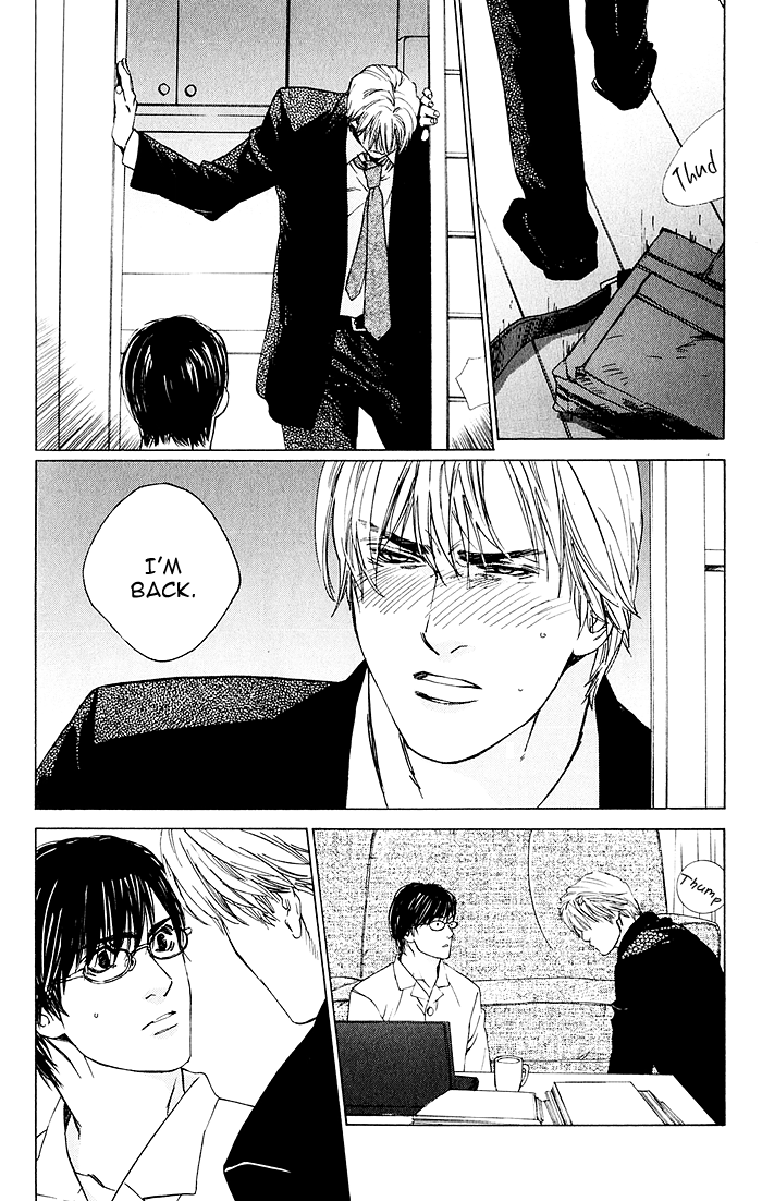Uminari Vol. 1 Ch. 3 第10页
