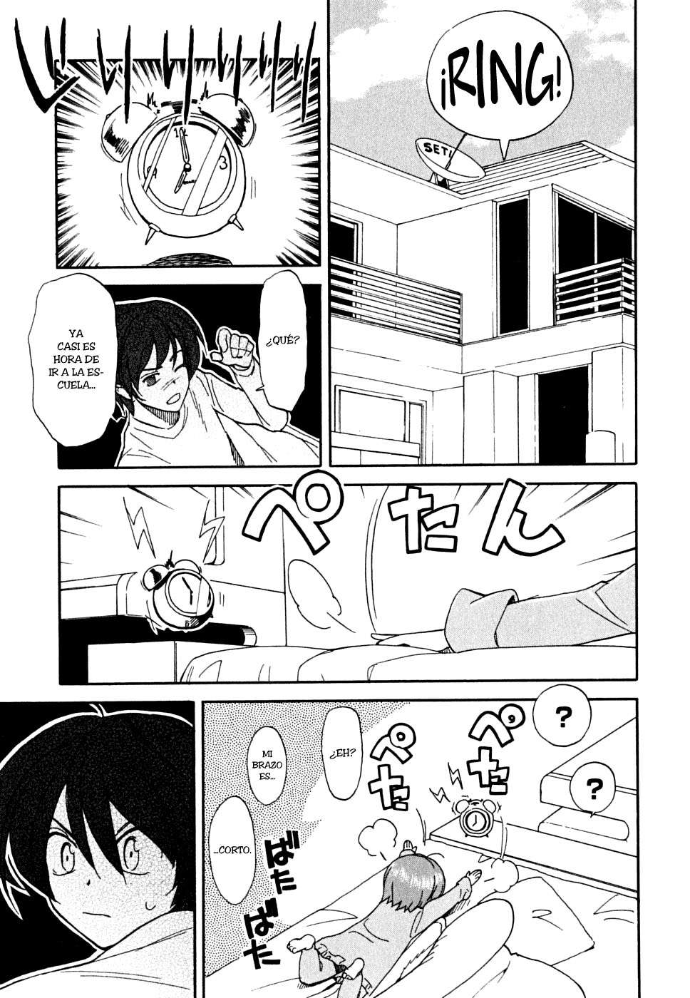 In The First Grade Vol. 1 Ch. 2 第2页