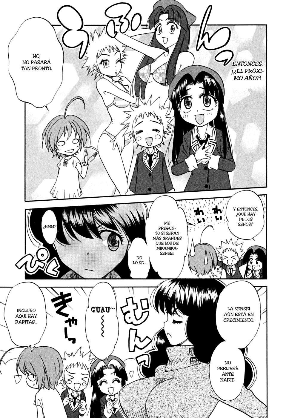 In The First Grade Vol. 1 Ch. 2 第12页
