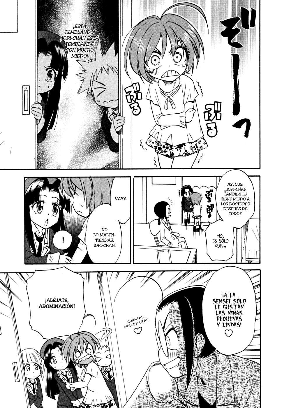 In The First Grade Vol. 1 Ch. 2 第14页