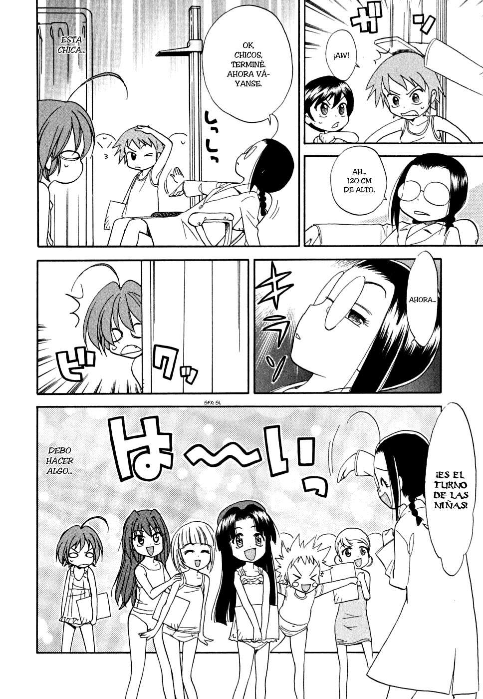 In The First Grade Vol. 1 Ch. 2 第15页