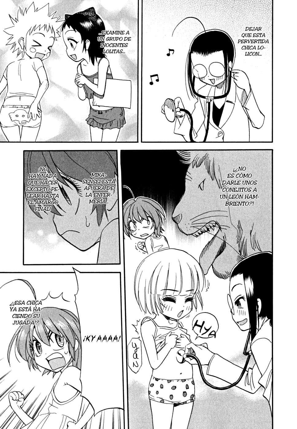 In The First Grade Vol. 1 Ch. 2 第16页