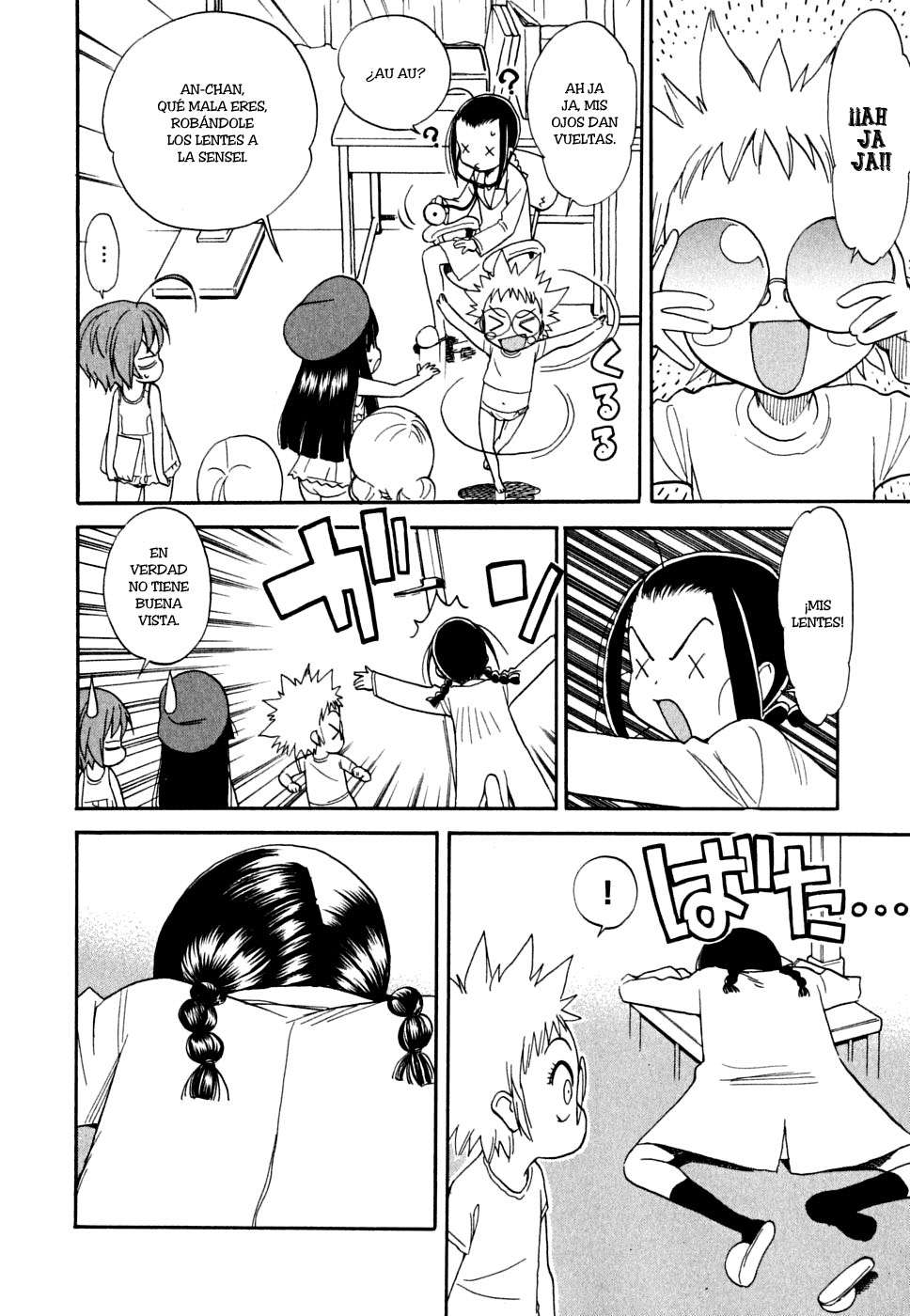 In The First Grade Vol. 1 Ch. 2 第17页