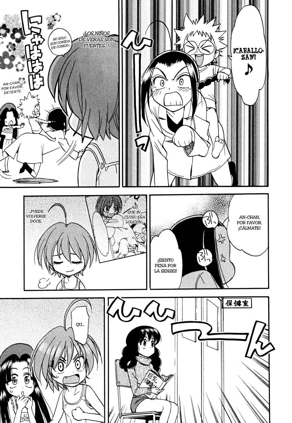 In The First Grade Vol. 1 Ch. 2 第18页