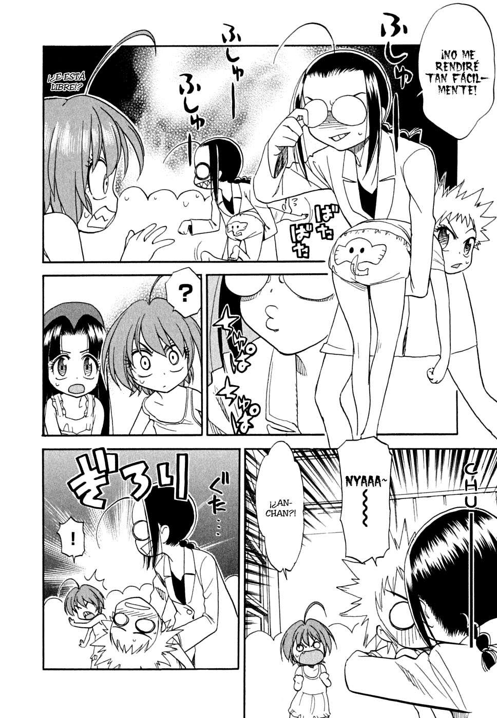 In The First Grade Vol. 1 Ch. 2 第19页