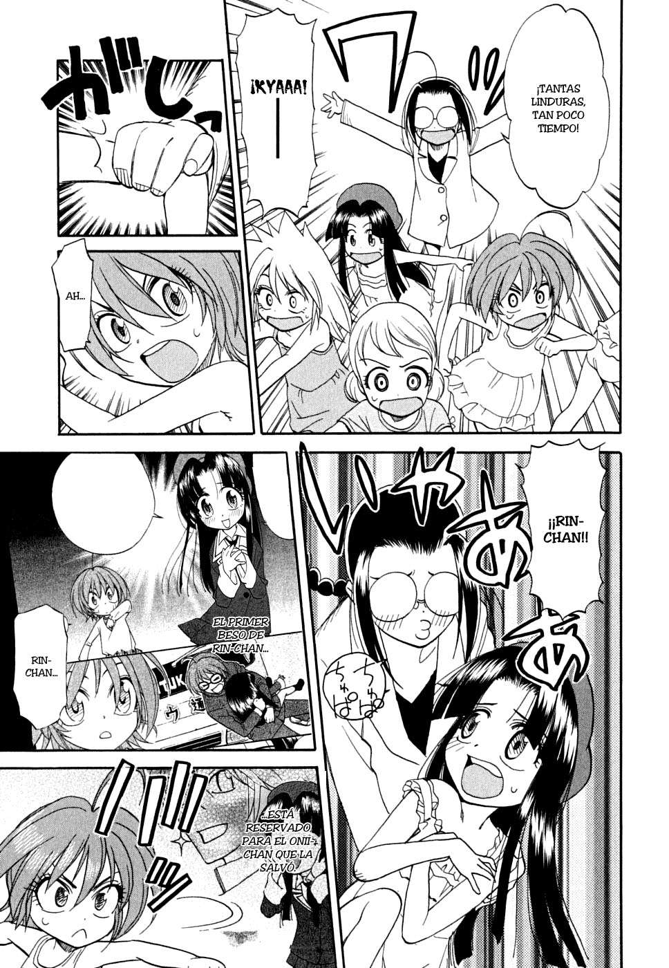 In The First Grade Vol. 1 Ch. 2 第20页