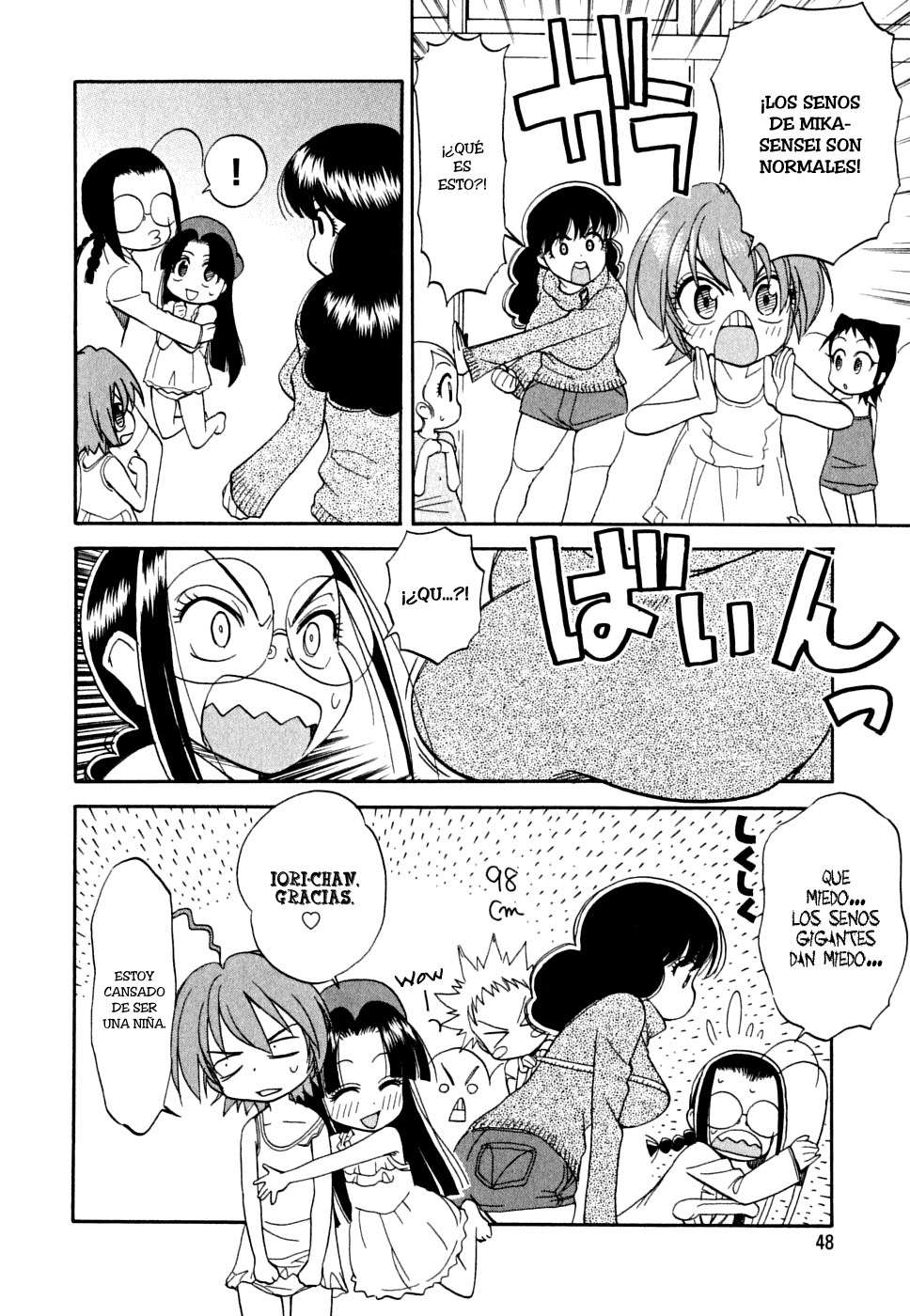 In The First Grade Vol. 1 Ch. 2 第21页
