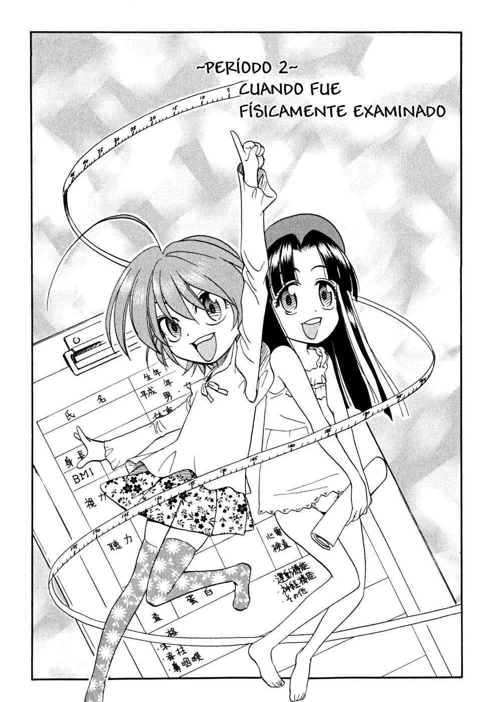 In The First Grade Vol. 1 Ch. 2 第4页
