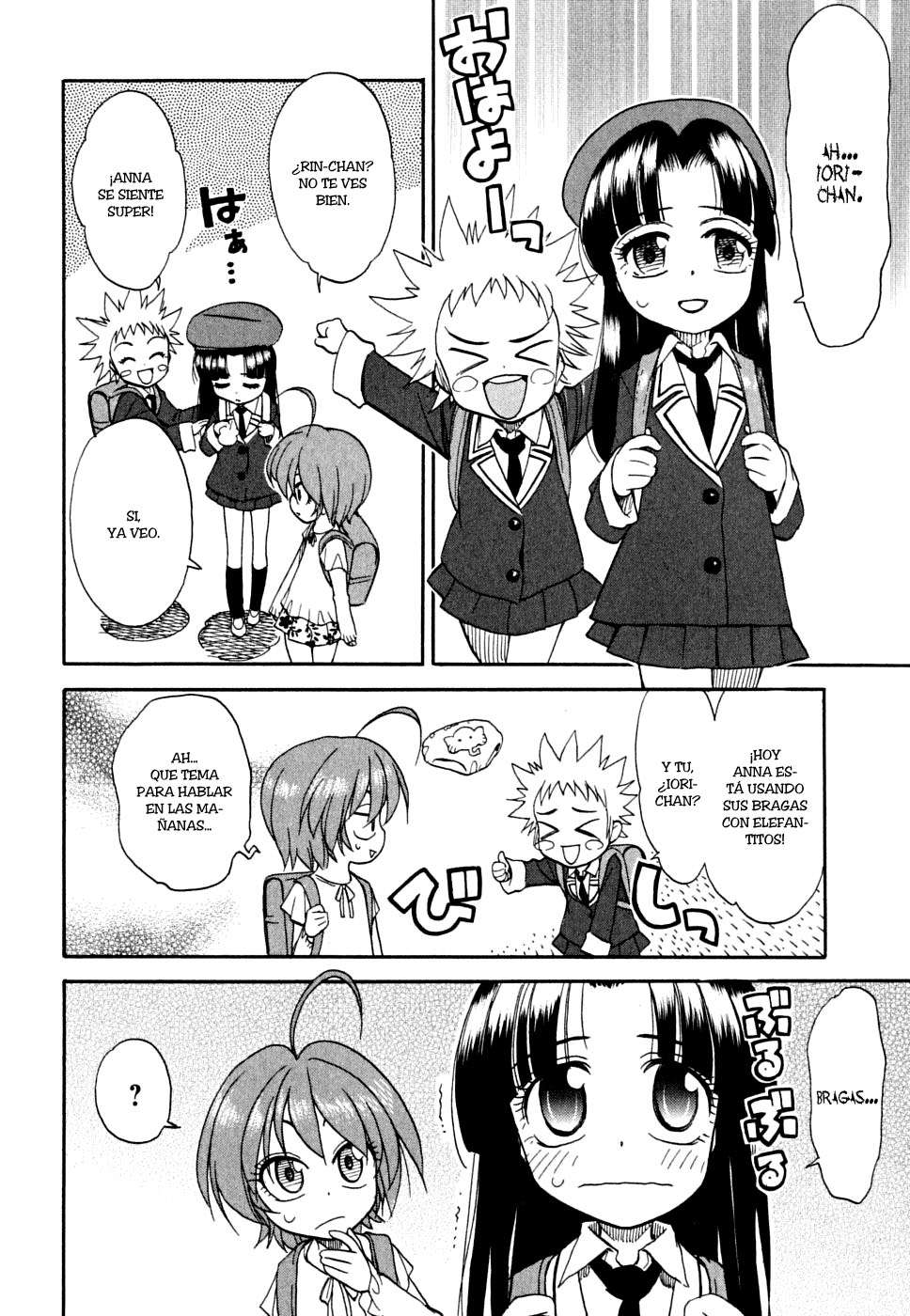 In The First Grade Vol. 1 Ch. 2 第9页