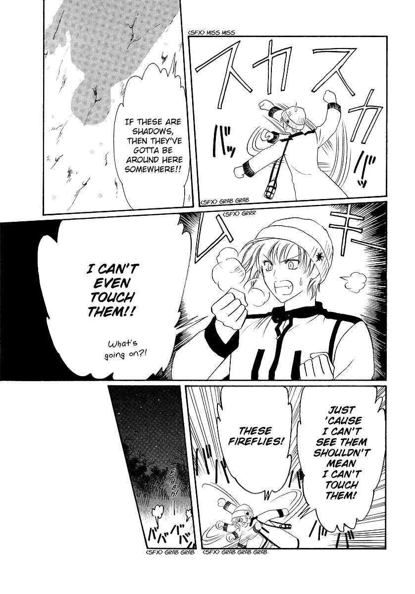 Gohou Drug Vol. 1 Ch. 4 第12页