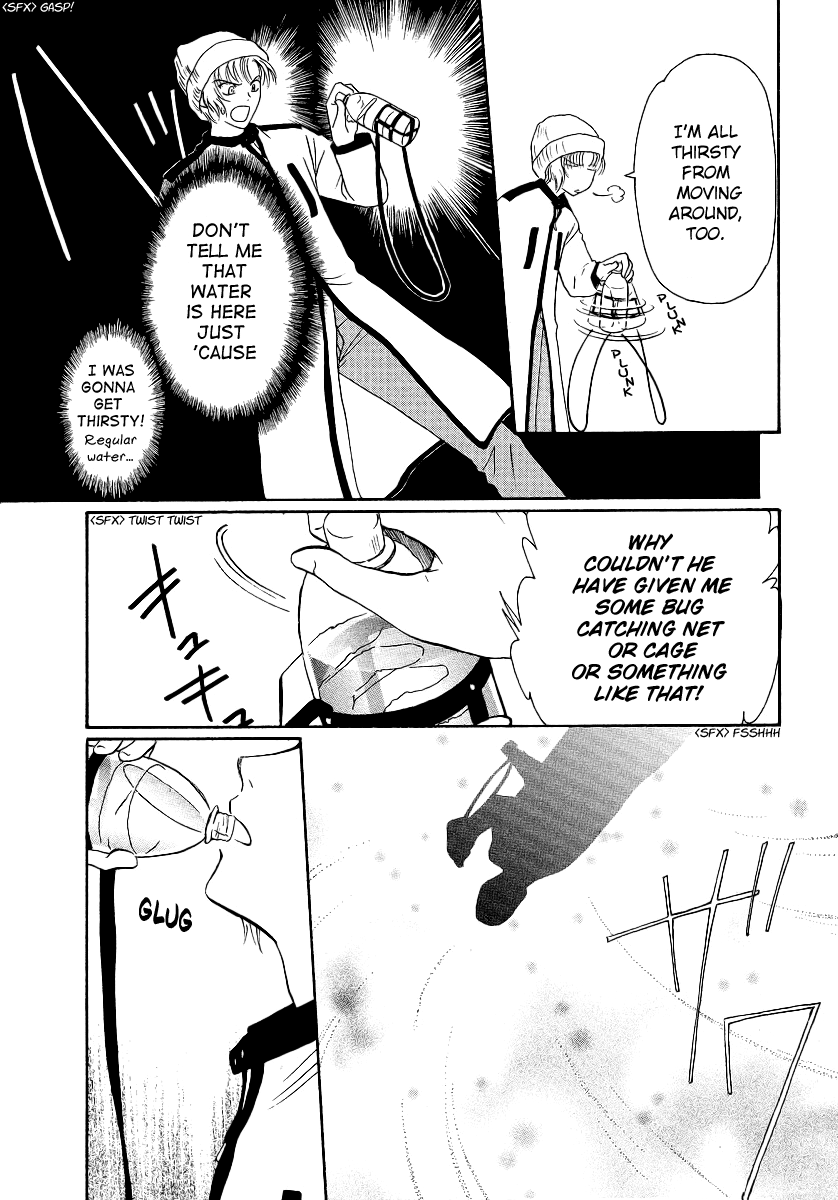 Gohou Drug Vol. 1 Ch. 4 第14页