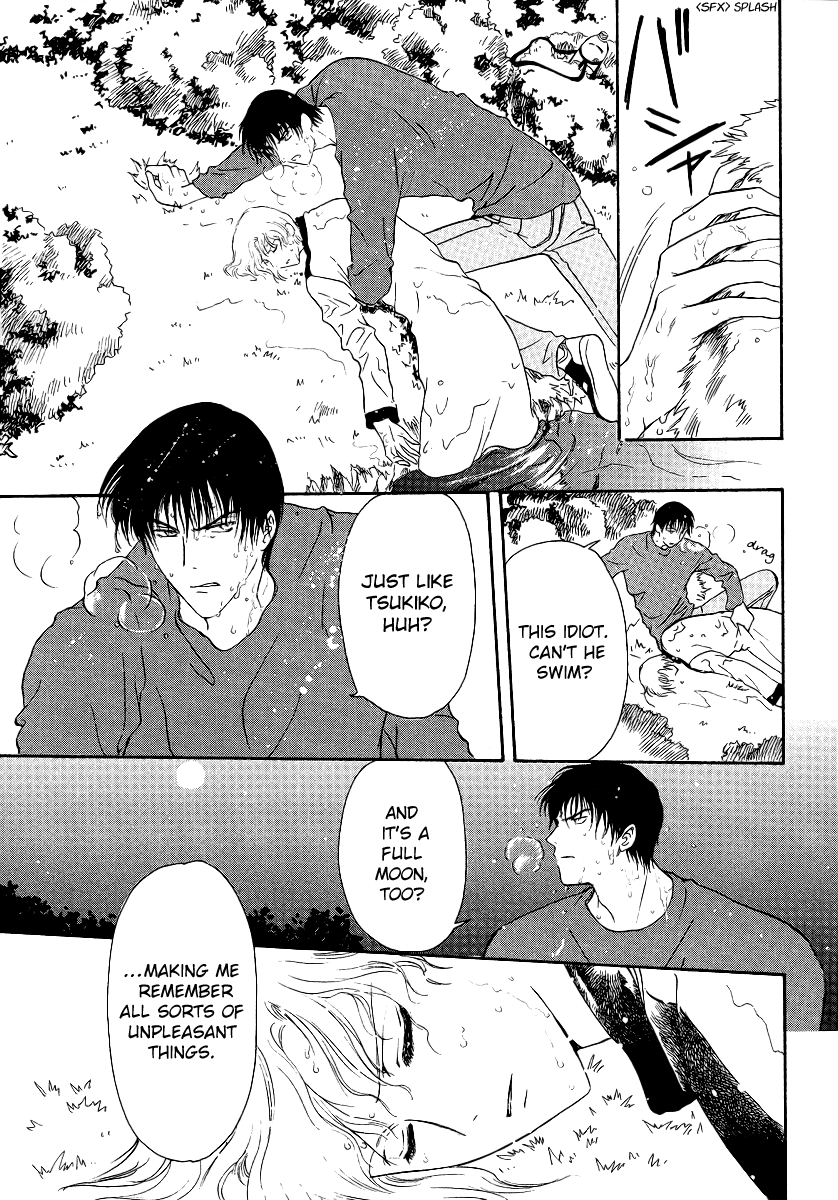 Gohou Drug Vol. 1 Ch. 4 第21页