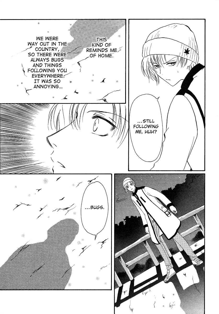Gohou Drug Vol. 1 Ch. 4 第10页