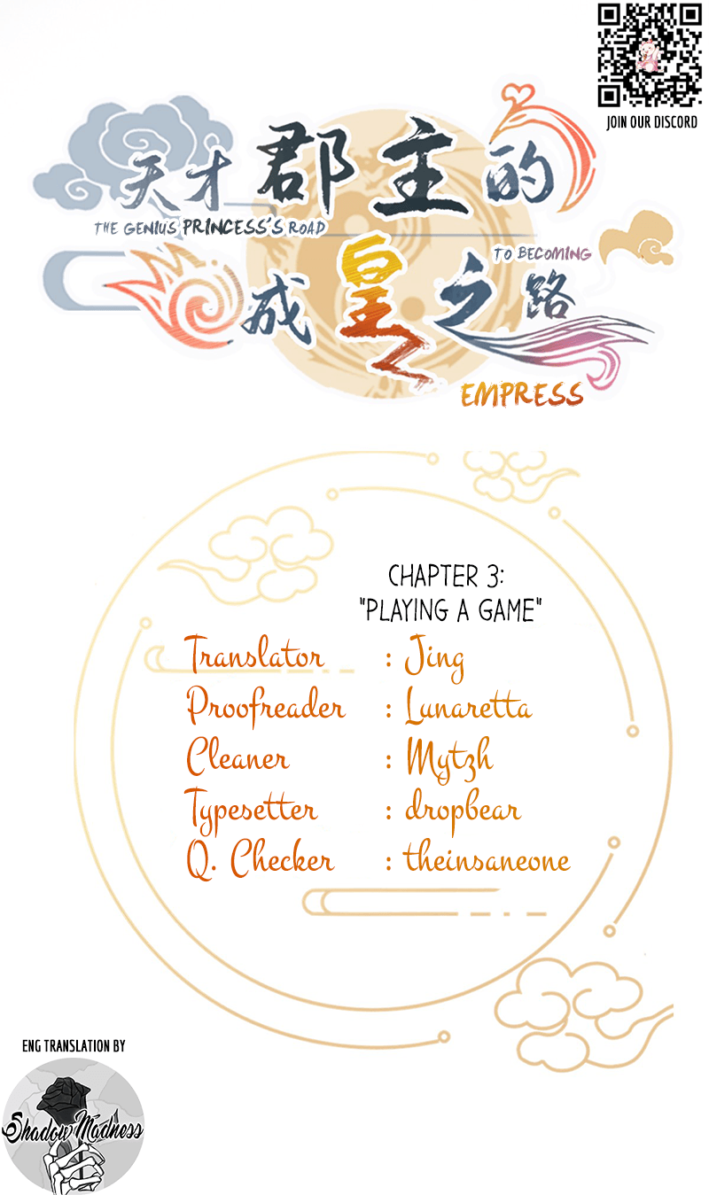The Genius Princess's Road to Becoming Empress "Playing a game" 第1页