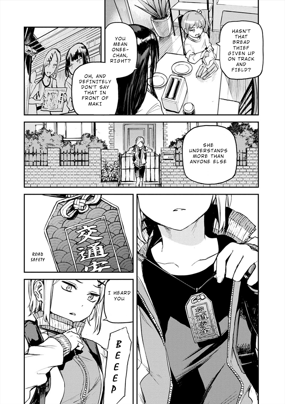 Cosmic Censorship Vol. 1 Ch. 1 第12页